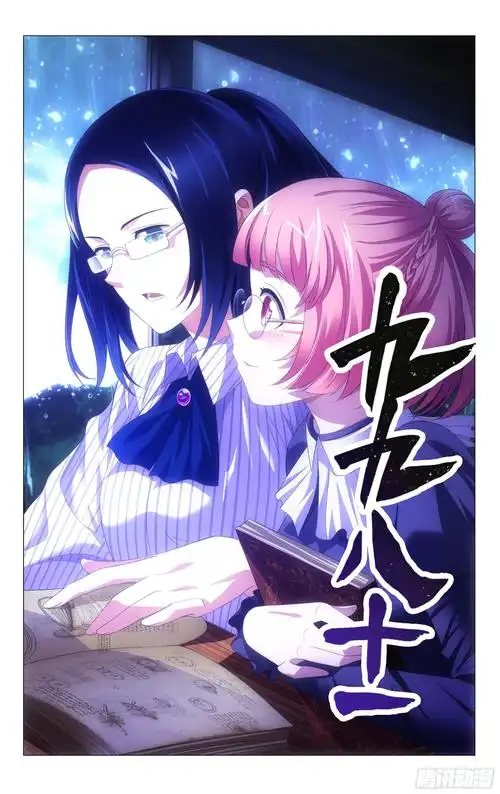 热门韩漫3